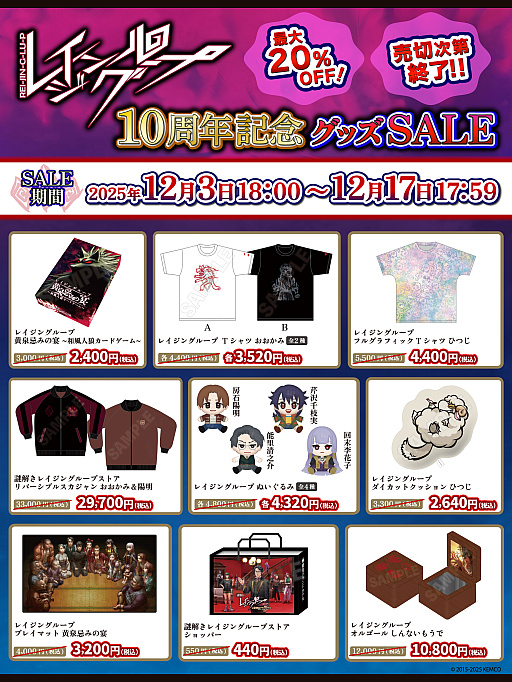 ꡼ No.001Υͥ / ֥쥤󥰥롼ס׸å20󥪥դˤʤ륻롤ϡϵɥTĤʤɤʲʤо