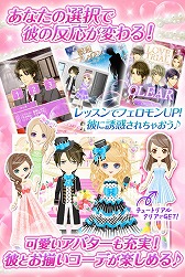 画像集 No.006のサムネイル画像 / 恋愛ゲーム「誘惑オフィスLOVER2」がiOS/Android向けに配信開始
