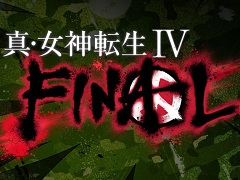 シリーズ最新作「真・女神転生IV FINAL」が発表に。“FINAL”の文字が印象的なティザーサイトがオープン