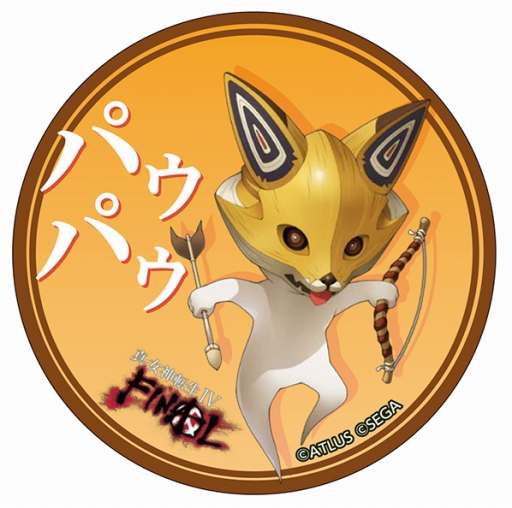 画像集 No.027のサムネイル画像 / 「真・女神転生IV FINAL」本日限りの発売記念抽選会が東京と大阪で実施中。オリジナルメニューや“悪魔合体カクテル”が楽しめる飲食店コラボも開催