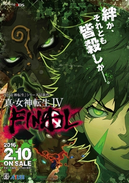 画像集 No.029のサムネイル画像 / 「真・女神転生IV FINAL」本日限りの発売記念抽選会が東京と大阪で実施中。オリジナルメニューや“悪魔合体カクテル”が楽しめる飲食店コラボも開催