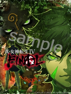 画像集 No.040のサムネイル画像 / 「真・女神転生IV FINAL」本日限りの発売記念抽選会が東京と大阪で実施中。オリジナルメニューや“悪魔合体カクテル”が楽しめる飲食店コラボも開催