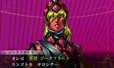 画像集 No.001のサムネイル画像 / 「真・女神転生IV FINAL」“塩田信之の真4Fと神話世界への旅”第17回が公開