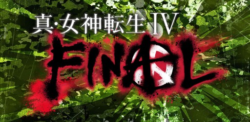 画像集 No.002のサムネイル画像 / 「真・女神転生IV FINAL」“塩田信之の真4Fと神話世界への旅”第17回が公開