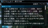画像集 No.002のサムネイル画像 / 「真・女神転生IV  FINAL」3つのDLCを配信。女神クレオパトラが登場