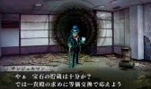 画像集 No.004のサムネイル画像 / 「真・女神転生IV  FINAL」3つのDLCを配信。女神クレオパトラが登場