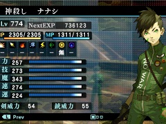 「真・女神転生IV FINAL」,新たなDLC「レベル上限解放プログラム」を本日配信。レベル100以上のキャラ育成が可能に