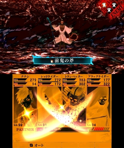 画像集 No.003のサムネイル画像 / 「真・女神転生IV FINAL」，新たなDLC「レベル上限解放プログラム」を本日配信。レベル100以上のキャラ育成が可能に