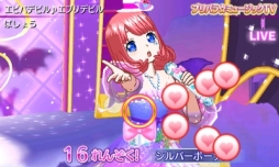 画像集 No.007のサムネイル画像 / 女児向けと侮るなかれ。3DS用ソフト「プリパラ めざせ!アイドル☆グランプリNO.1!」のプレイレポートをお届け