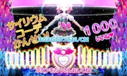画像集 No.009のサムネイル画像 / 女児向けと侮るなかれ。3DS用ソフト「プリパラ めざせ!アイドル☆グランプリNO.1!」のプレイレポートをお届け