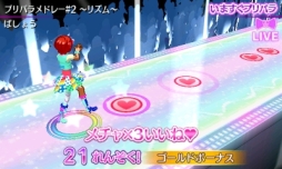 画像集 No.011のサムネイル画像 / 女児向けと侮るなかれ。3DS用ソフト「プリパラ めざせ!アイドル☆グランプリNO.1!」のプレイレポートをお届け