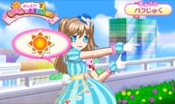 画像集 No.013のサムネイル画像 / 女児向けと侮るなかれ。3DS用ソフト「プリパラ めざせ!アイドル☆グランプリNO.1!」のプレイレポートをお届け