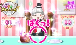 画像集 No.015のサムネイル画像 / 女児向けと侮るなかれ。3DS用ソフト「プリパラ めざせ!アイドル☆グランプリNO.1!」のプレイレポートをお届け