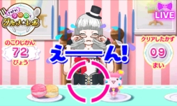 画像集 No.016のサムネイル画像 / 女児向けと侮るなかれ。3DS用ソフト「プリパラ めざせ!アイドル☆グランプリNO.1!」のプレイレポートをお届け