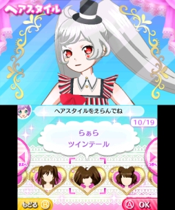 画像集 No.020のサムネイル画像 / 女児向けと侮るなかれ。3DS用ソフト「プリパラ めざせ!アイドル☆グランプリNO.1!」のプレイレポートをお届け
