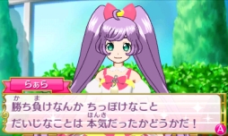 画像集 No.026のサムネイル画像 / 女児向けと侮るなかれ。3DS用ソフト「プリパラ めざせ!アイドル☆グランプリNO.1!」のプレイレポートをお届け