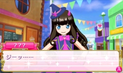 画像集 No.028のサムネイル画像 / 女児向けと侮るなかれ。3DS用ソフト「プリパラ めざせ!アイドル☆グランプリNO.1!」のプレイレポートをお届け