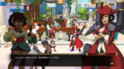 画像集#003のサムネイル/「インディヴィジブル 闇を祓う魂たち」に新キャラクター「海賊女王 バオザイ」が登場。船で向かう新エリアの情報が公開に
