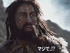 明日発売の「ファークライ プライマル」,石器時代に必要なのは“気合い”だなと分かるローンチトレイラーが公開
