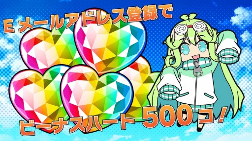 画像ギャラリー No.002のサムネイル画像 / 「ビーナスイレブンびびっど！」事前登録者数3万人を突破。CV情報を公開