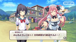画像集 No.002のサムネイル画像 / 「ビーナスイレブンびびっど！」，「シンデレライレブン」とのコラボを8月19日より開催