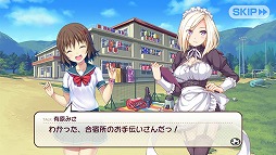 画像集 No.003のサムネイル画像 / 「ビーナスイレブンびびっど！」，「シンデレライレブン」とのコラボを8月19日より開催