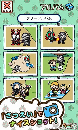 画像集 No.004のサムネイル画像 / 「仮面ライダーあつめ」，楽天アプリ市場で3月1日に配信。事前エントリーが本日開始
