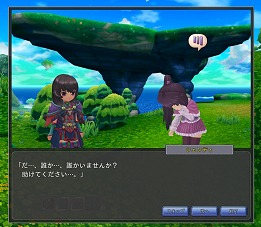 画像集 No.012のサムネイル画像 / 可愛い系MMORPG最前線! X-LEGENDの新作「星界神話 -ASTRAL TALE-」11月6日より先行テストを開始。気になる基本システムは?