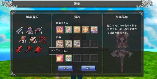 画像集 No.016のサムネイル画像 / 可愛い系MMORPG最前線! X-LEGENDの新作「星界神話 -ASTRAL TALE-」11月6日より先行テストを開始。気になる基本システムは?