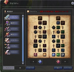 画像集 No.018のサムネイル画像 / 可愛い系MMORPG最前線! X-LEGENDの新作「星界神話 -ASTRAL TALE-」11月6日より先行テストを開始。気になる基本システムは?