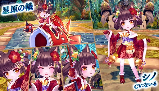 画像集 No.002のサムネイル画像 / 「星界神話」，星界ルーレットに星霊“シノ”や“ちえ”のほか，和風テイストのメイド服アバターが登場