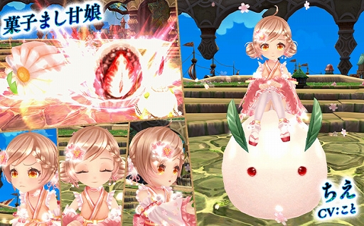 画像集 No.003のサムネイル画像 / 「星界神話」，星界ルーレットに星霊“シノ”や“ちえ”のほか，和風テイストのメイド服アバターが登場