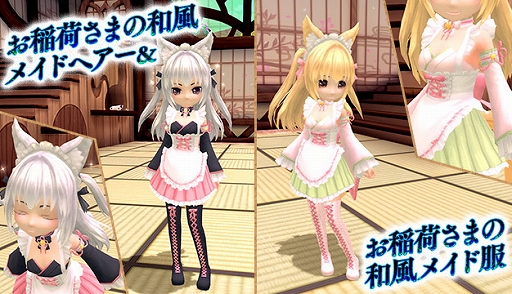 画像集 No.005のサムネイル画像 / 「星界神話」，星界ルーレットに星霊“シノ”や“ちえ”のほか，和風テイストのメイド服アバターが登場