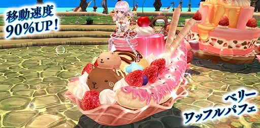 画像集 No.006のサムネイル画像 / 「星界神話」，星界ルーレットに星霊“シノ”や“ちえ”のほか，和風テイストのメイド服アバターが登場