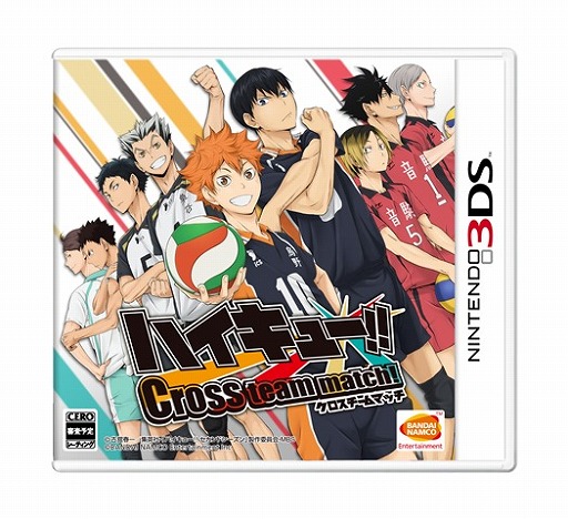 画像集 No.001のサムネイル画像 / 「ハイキュー!! Cross team match!」の発売日は2016年3月3日。限定版「クロスゲームボックス」の詳細も明らかに