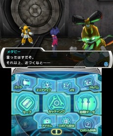 画像集 No.001のサムネイル画像 / 「メダロット9 カブトVer./クワガタVer.」が12月24日に発売決定。290体以上のメダロットが登場するシリーズ最新作