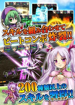 画像集 No.006のサムネイル画像 / ファンタジーRPG「アスディバインクロス」Android版の事前登録がスタート