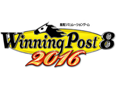「Winning Post 8 2016」が2016年内に発売。シリーズ初となるPS4版の制作も決定