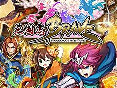 「LINE 三国志ブレイブ」のサービスが日本でもスタート。ブレフロのゲームシステムをベースに,三国志の要素を取り入れたスマホ向けRPG