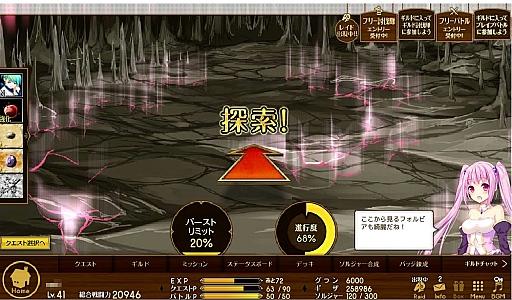  No.054Υͥ / 郎ǮŸȤʤ륳åο֥饦Ʈ!!X֥쥤֡ץץ쥤ݡ