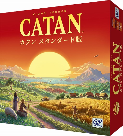 画像ギャラリー No.004のサムネイル画像 / 「カタン」最新バージョンの日本語版「カタン スタンダード版」，4月24日に発売決定。アート一新，補助コンポーネント追加で遊びやすく