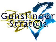 マルチ対戦型ダブルガンアクション「ガンスリンガー ストラトス3」が発表。新キャラのシルエットと各担当声優が公開に
