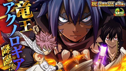  No.001Υͥ / FAIRY TAIL ˡˡס3ǯ٥ȤˡεΥפо졣ָꥤ٥Ȥ»