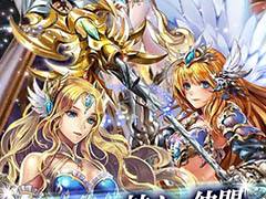 ギリシャ神話をテーマにしたスマホ向けMMORPG「Divine Age」の事前登録受付が本日スタート。PV第3弾公開&Twitterキャンペーンの実施も