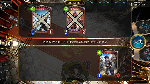 画像集 No.010のサムネイル画像 / グラブルのCygamesが贈るデジタルTCG「Shadowverse」を紹介する「(ほぼ)日刊スマホゲーム通信」第1164回