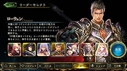 画像集 No.011のサムネイル画像 / グラブルのCygamesが贈るデジタルTCG「Shadowverse」を紹介する「(ほぼ)日刊スマホゲーム通信」第1164回