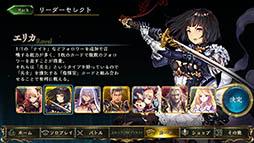 画像集 No.012のサムネイル画像 / グラブルのCygamesが贈るデジタルTCG「Shadowverse」を紹介する「(ほぼ)日刊スマホゲーム通信」第1164回