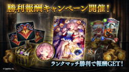 画像集 No.009のサムネイル画像 / 「シャドウバース」,“八獄魔境アズヴォルト”アディショナルパックを追加。カードパックが無料で手に入るキャンペーンも開催に