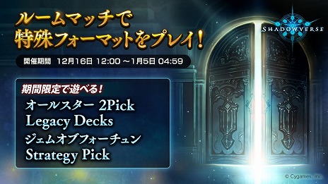  No.012Υͥ / ShadowverseסΥɥޥåפ֤ɤФͥSP29 ǿȯɽƤޤȤ