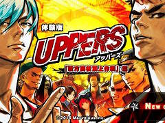 「UPPERS」の体験版が本日配信開始。期間限定で付いてくるDL版割引購入チケットや,声優陣のサイン色紙がもらえるTwitter企画も